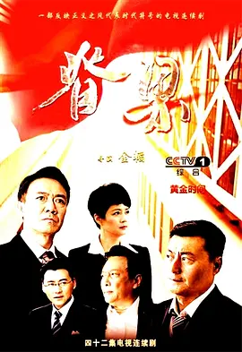 人间春色 (2025)