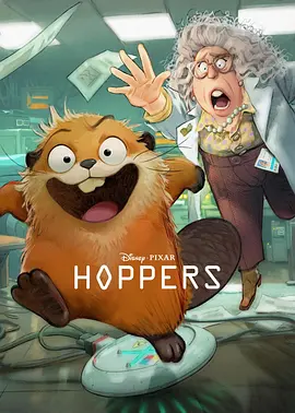 Hoppers (2026)